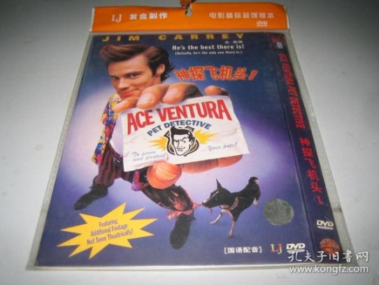 Ace Ventura: Pet Detective - Unraveling the Mysteries of the Animal Kingdom